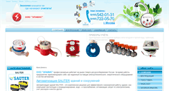 Desktop Screenshot of elavis-zenner.ru